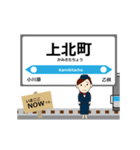青森鉄道線in青森の毎日使う動く電車（個別スタンプ：13）