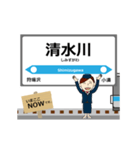 青森鉄道線in青森の毎日使う動く電車（個別スタンプ：18）