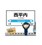 青森鉄道線in青森の毎日使う動く電車（個別スタンプ：20）