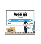 青森鉄道線in青森の毎日使う動く電車（個別スタンプ：23）