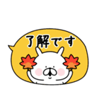 ゆるうさぎの秋。2（個別スタンプ：1）