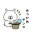 ゆるうさぎの秋。2（個別スタンプ：4）