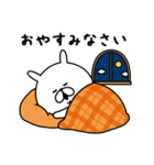 ゆるうさぎの秋。2（個別スタンプ：6）