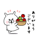 ゆるうさぎの秋。2（個別スタンプ：8）