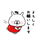ゆるうさぎの秋。2（個別スタンプ：9）