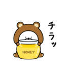 ゆるうさぎの秋。2（個別スタンプ：13）