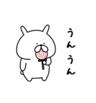 ゆるうさぎの秋。2（個別スタンプ：14）