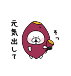 ゆるうさぎの秋。2（個別スタンプ：16）