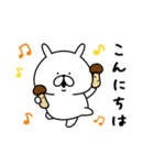 ゆるうさぎの秋。2（個別スタンプ：17）