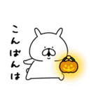 ゆるうさぎの秋。2（個別スタンプ：18）