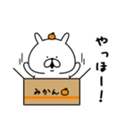 ゆるうさぎの秋。2（個別スタンプ：19）
