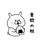 ゆるうさぎの秋。2（個別スタンプ：29）