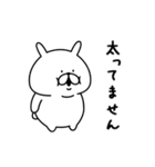ゆるうさぎの秋。2（個別スタンプ：31）
