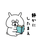 ゆるうさぎの秋。2（個別スタンプ：33）