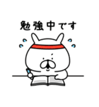 ゆるうさぎの秋。2（個別スタンプ：34）