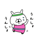 ゆるうさぎの秋。2（個別スタンプ：35）