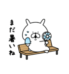 ゆるうさぎの秋。2（個別スタンプ：37）