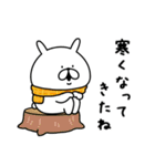 ゆるうさぎの秋。2（個別スタンプ：38）
