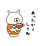ゆるうさぎの秋。2（個別スタンプ：39）