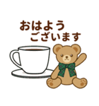 推し色テディベアの秋【緑】（個別スタンプ：2）