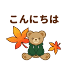 推し色テディベアの秋【緑】（個別スタンプ：3）