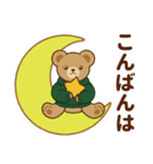 推し色テディベアの秋【緑】（個別スタンプ：4）