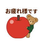 推し色テディベアの秋【緑】（個別スタンプ：6）