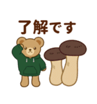 推し色テディベアの秋【緑】（個別スタンプ：7）