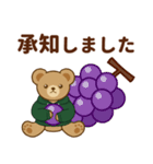 推し色テディベアの秋【緑】（個別スタンプ：8）