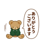 推し色テディベアの秋【緑】（個別スタンプ：11）