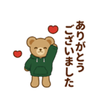 推し色テディベアの秋【緑】（個別スタンプ：12）
