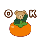 推し色テディベアの秋【緑】（個別スタンプ：14）