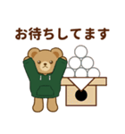 推し色テディベアの秋【緑】（個別スタンプ：15）