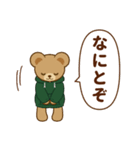 推し色テディベアの秋【緑】（個別スタンプ：18）