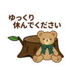 推し色テディベアの秋【緑】（個別スタンプ：21）