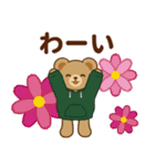 推し色テディベアの秋【緑】（個別スタンプ：22）