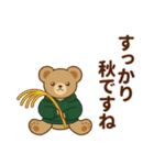 推し色テディベアの秋【緑】（個別スタンプ：25）
