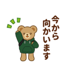 推し色テディベアの秋【緑】（個別スタンプ：26）
