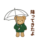 推し色テディベアの秋【緑】（個別スタンプ：27）