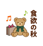 推し色テディベアの秋【緑】（個別スタンプ：31）