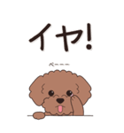 やさしいトイプードル『秋』2（個別スタンプ：8）