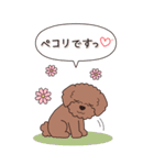 やさしいトイプードル『秋』2（個別スタンプ：10）