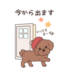 やさしいトイプードル『秋』2（個別スタンプ：22）
