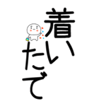 老眼でもばっちり関西弁くん☆彡6（個別スタンプ：4）