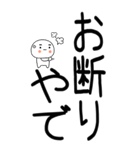 老眼でもばっちり関西弁くん☆彡6（個別スタンプ：11）