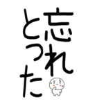 老眼でもばっちり関西弁くん☆彡6（個別スタンプ：18）