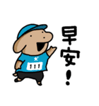 こいぬラン繁体字版（個別スタンプ：1）