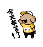 こいぬラン繁体字版（個別スタンプ：2）