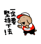 こいぬラン繁体字版（個別スタンプ：3）