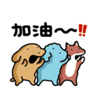 こいぬラン繁体字版（個別スタンプ：4）